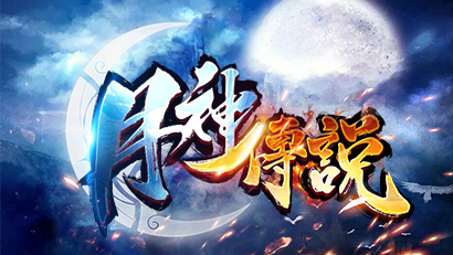 华夏免费版手游下载二维码